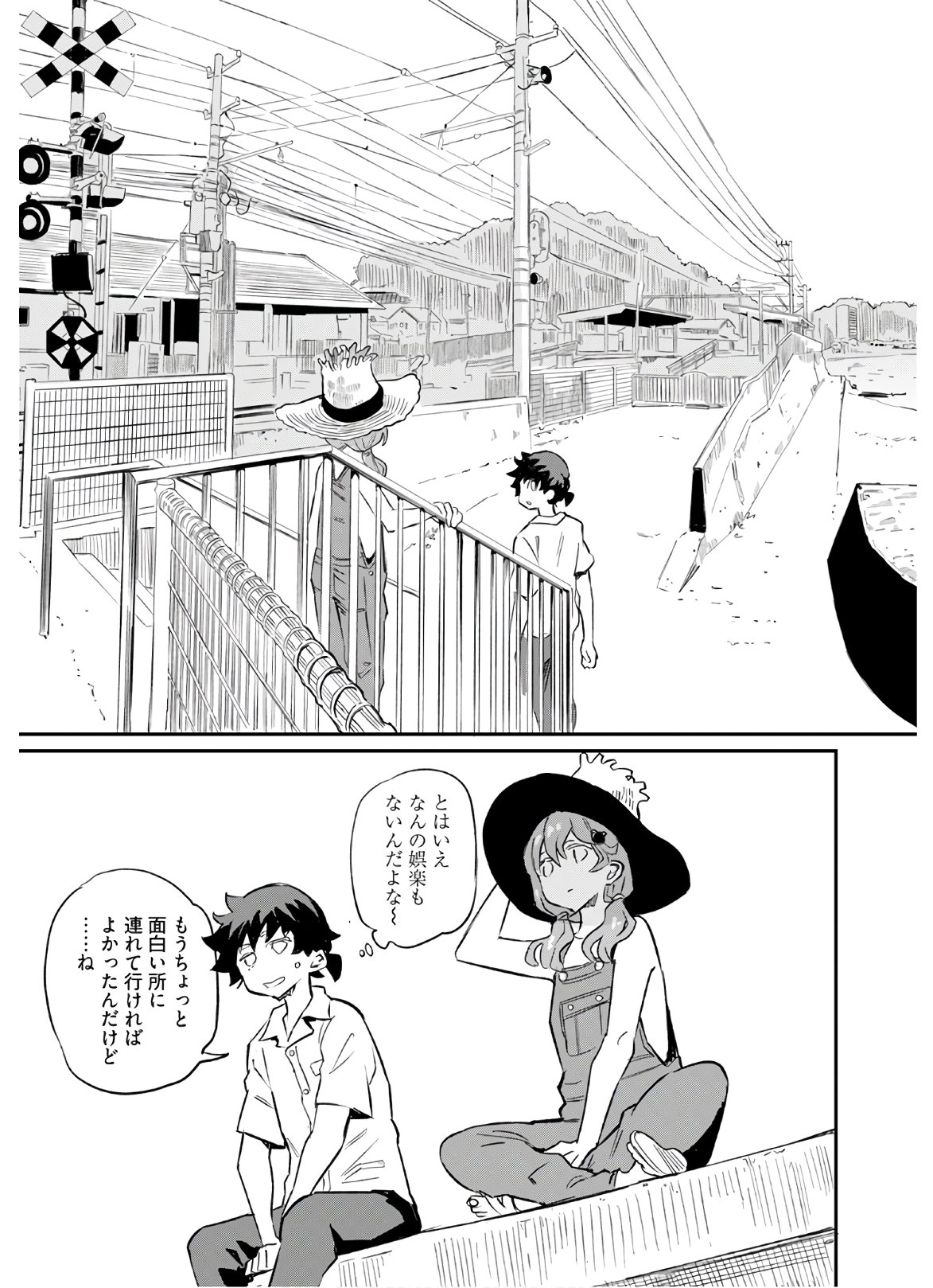 Obokoi Majo wa Majiwaritai!? Chapter 3 page 13 - nihonkuni.com