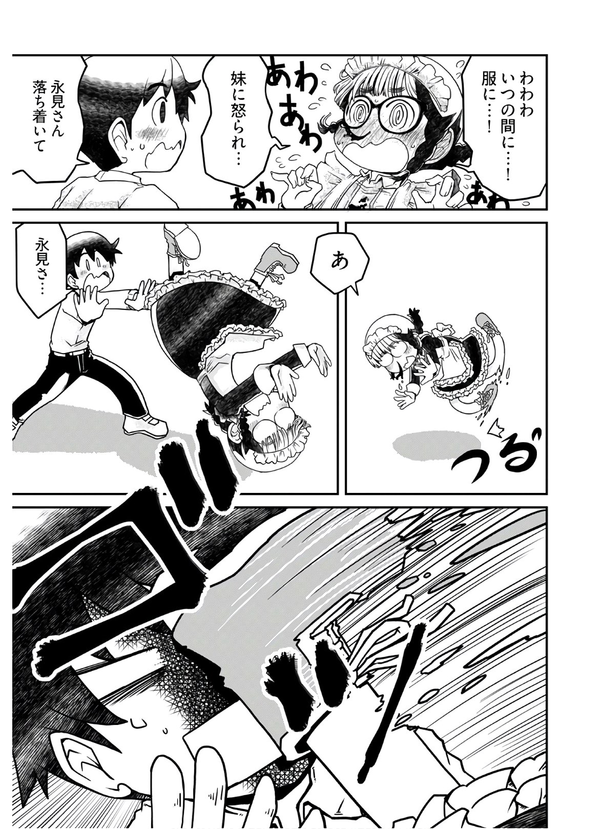 Megane-san Wa Igaito Kawaii Chap 7 - Pic 13