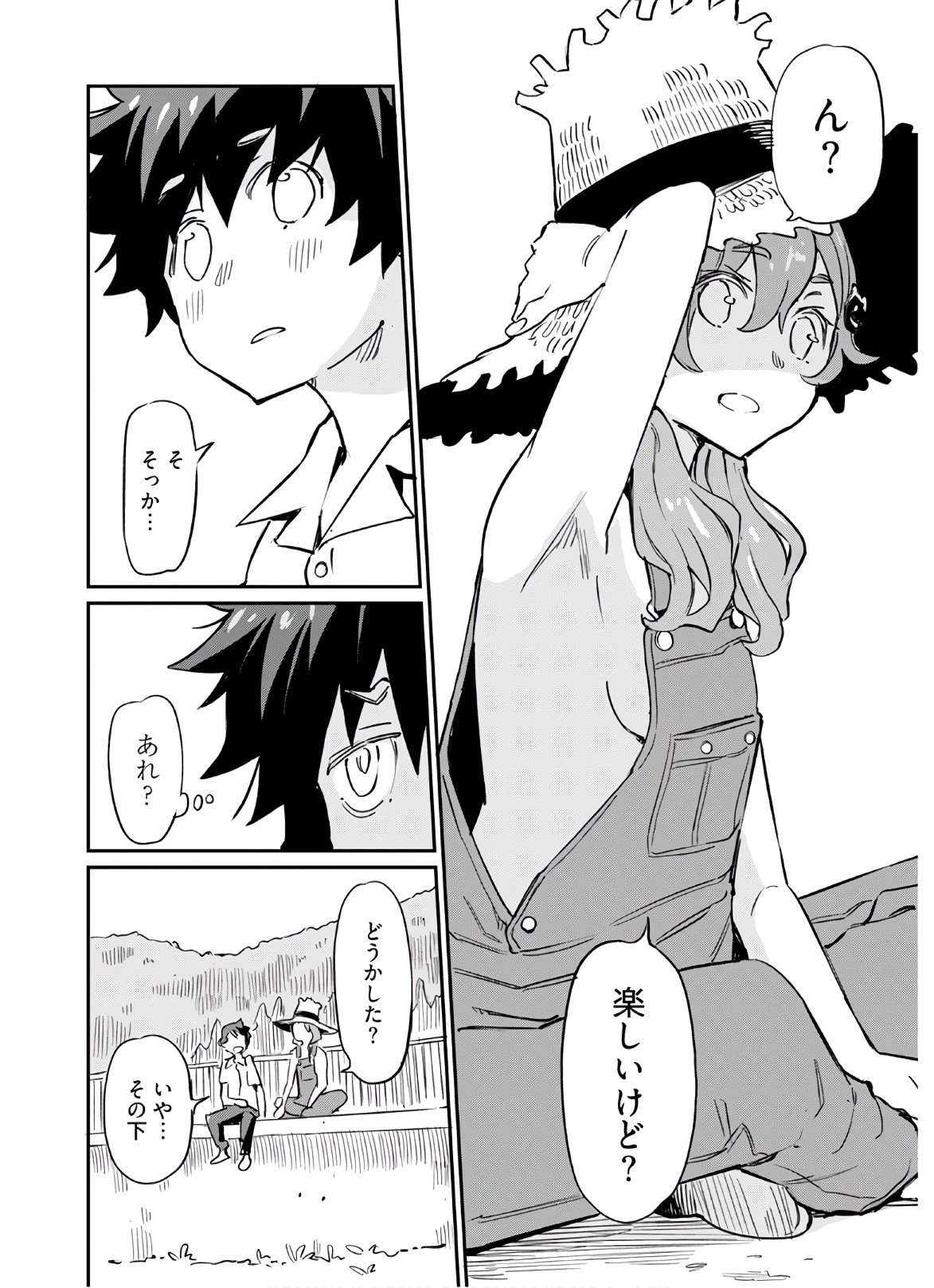 Obokoi Majo wa Majiwaritai!? Chapter 3 page 14 - nihonkuni.com