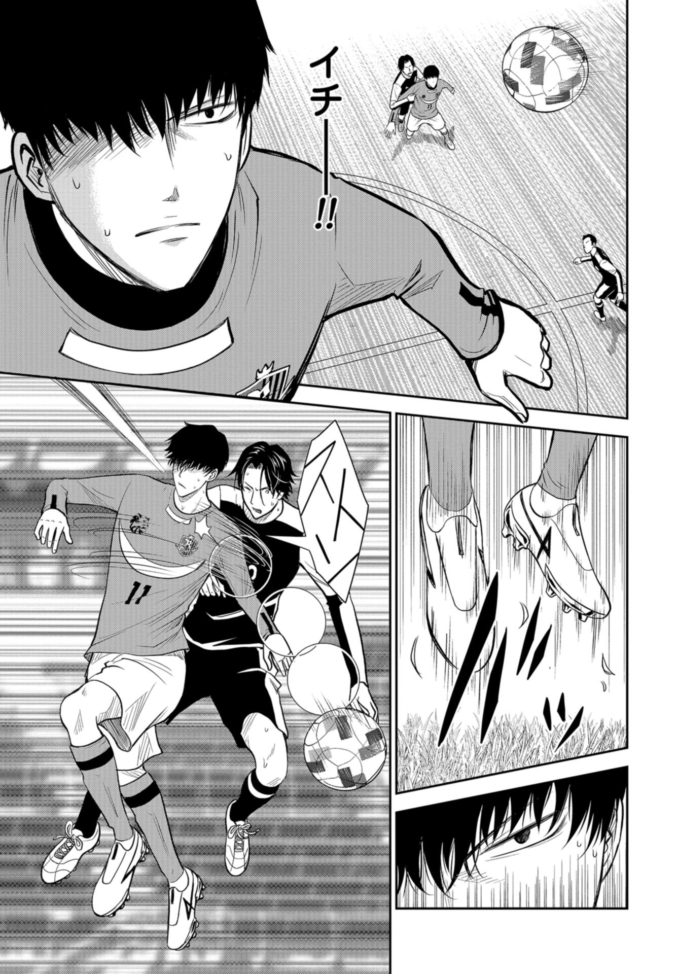 Linkman Chap 3 - Pic 21