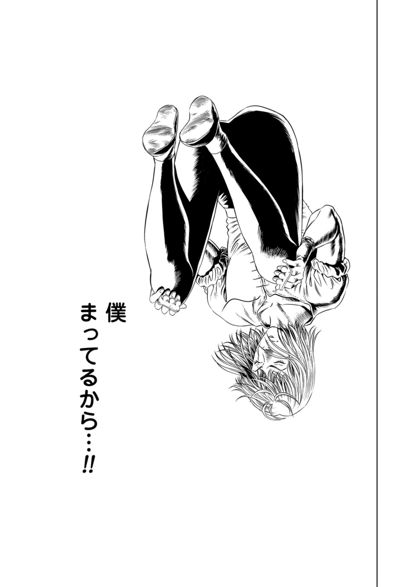 Lunatic Circus Chap 4 - Pic 25