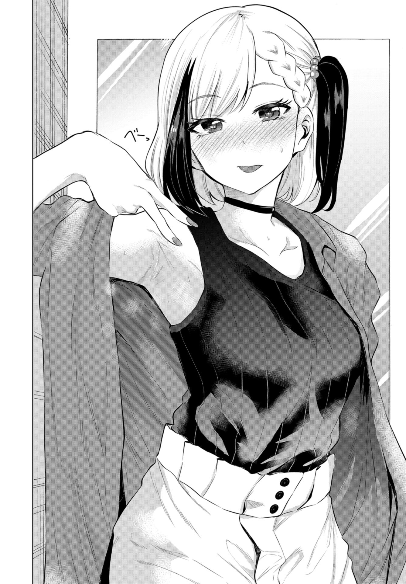 Misetagari no Tsuyuno-chan Chapter 11 page 12 - nihonkuni.com