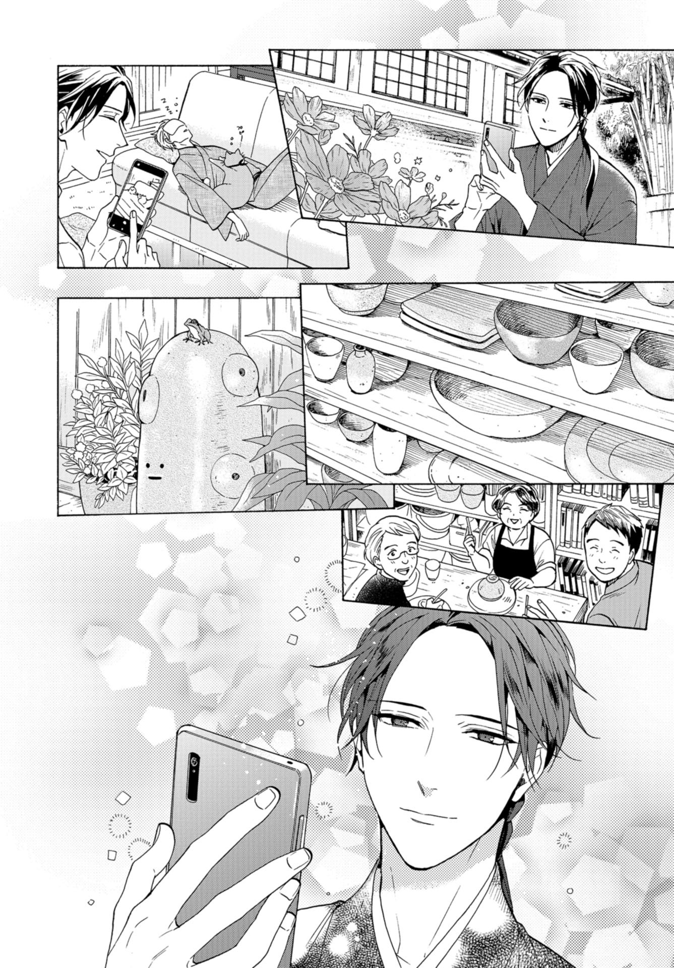 Rokuhoudou Yotsuiro-Biyori Chapter 33 page 20 - nihonkuni.com
