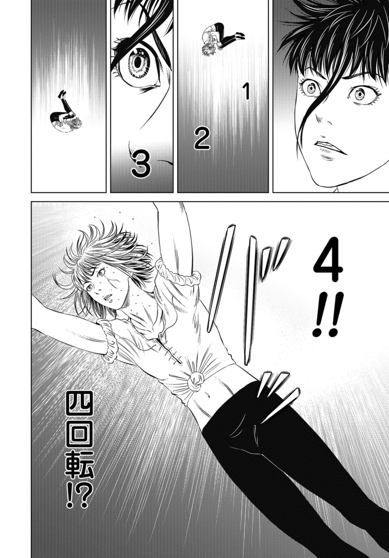 Lunatic Circus Chap 4 - Pic 26