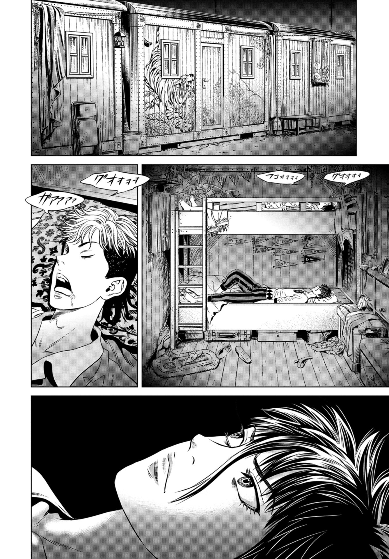 Lunatic Circus Chap 4 - Pic 14