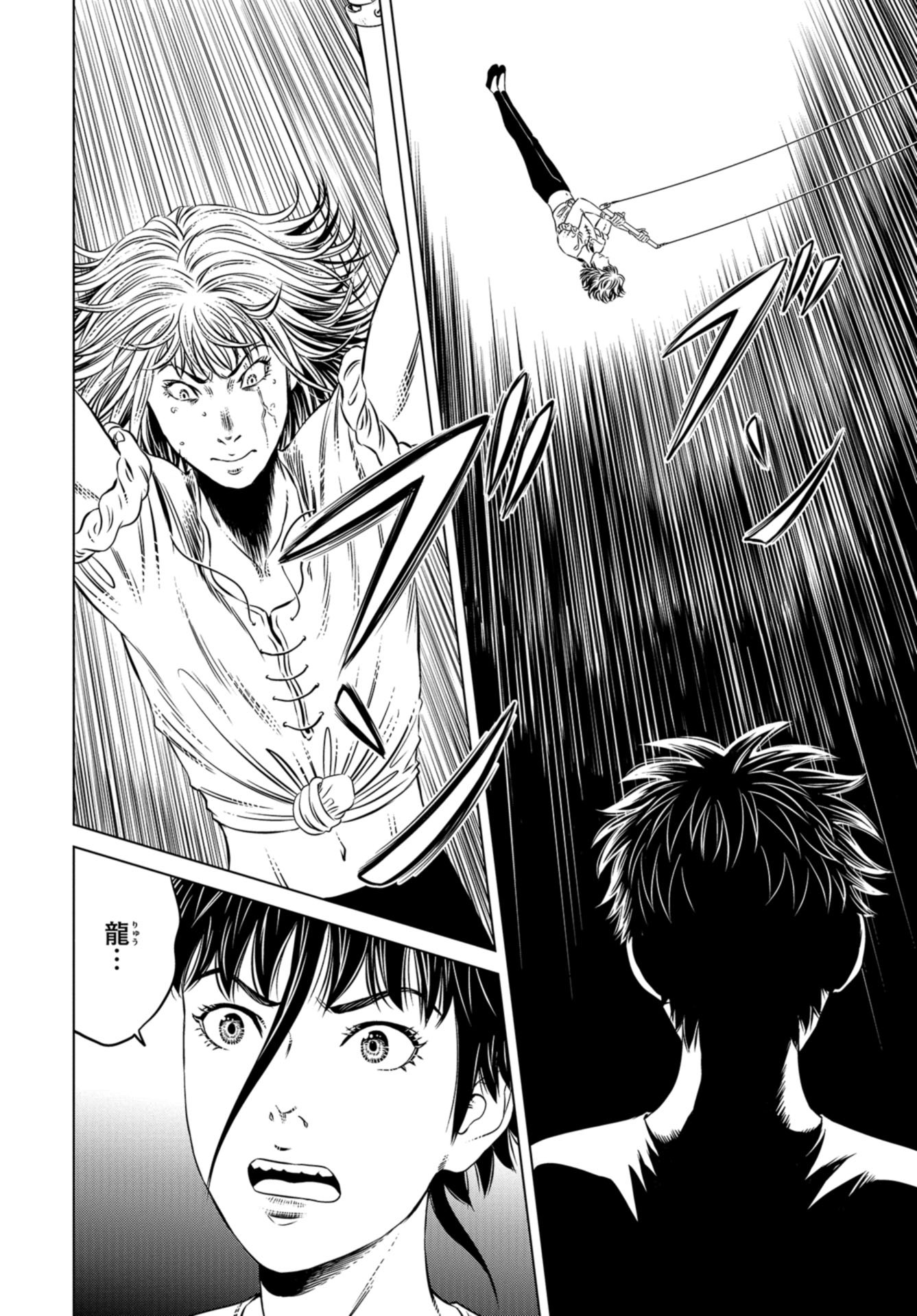 Lunatic Circus Chap 4 - Pic 16