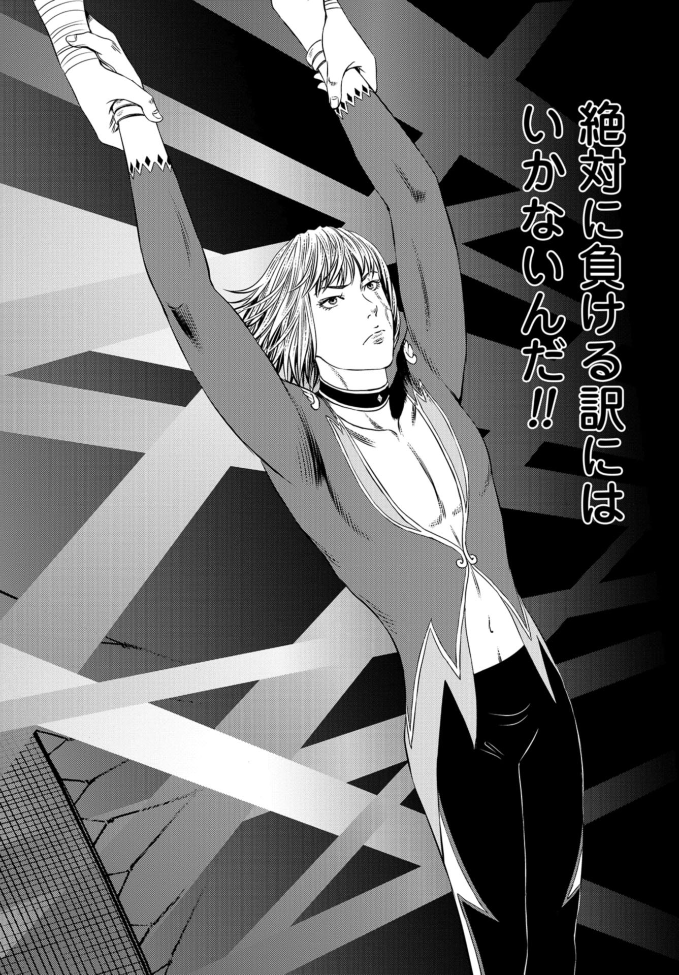Lunatic Circus Chap 4 - Pic 10
