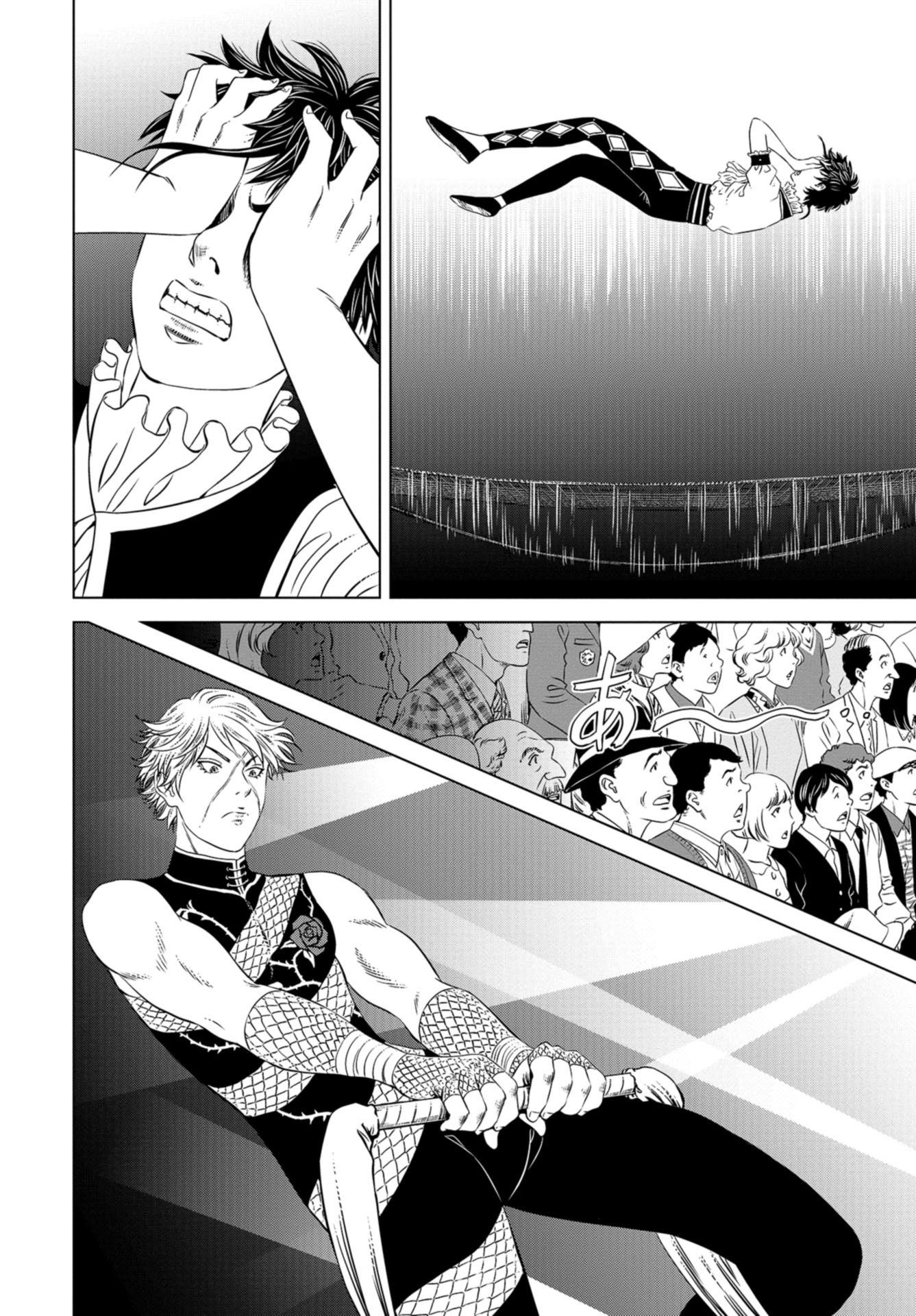 Lunatic Circus Chap 4 - Pic 12