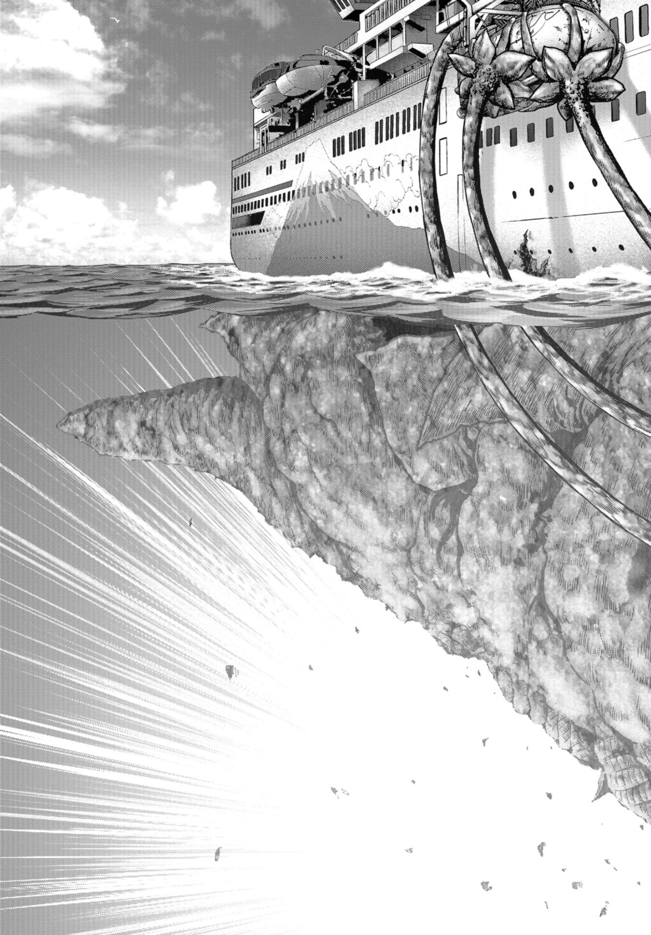 Kaijuu Jieitai: Task Force for Paranormal Disaster Management Chapter 7 page 35 - nihonkuni.com