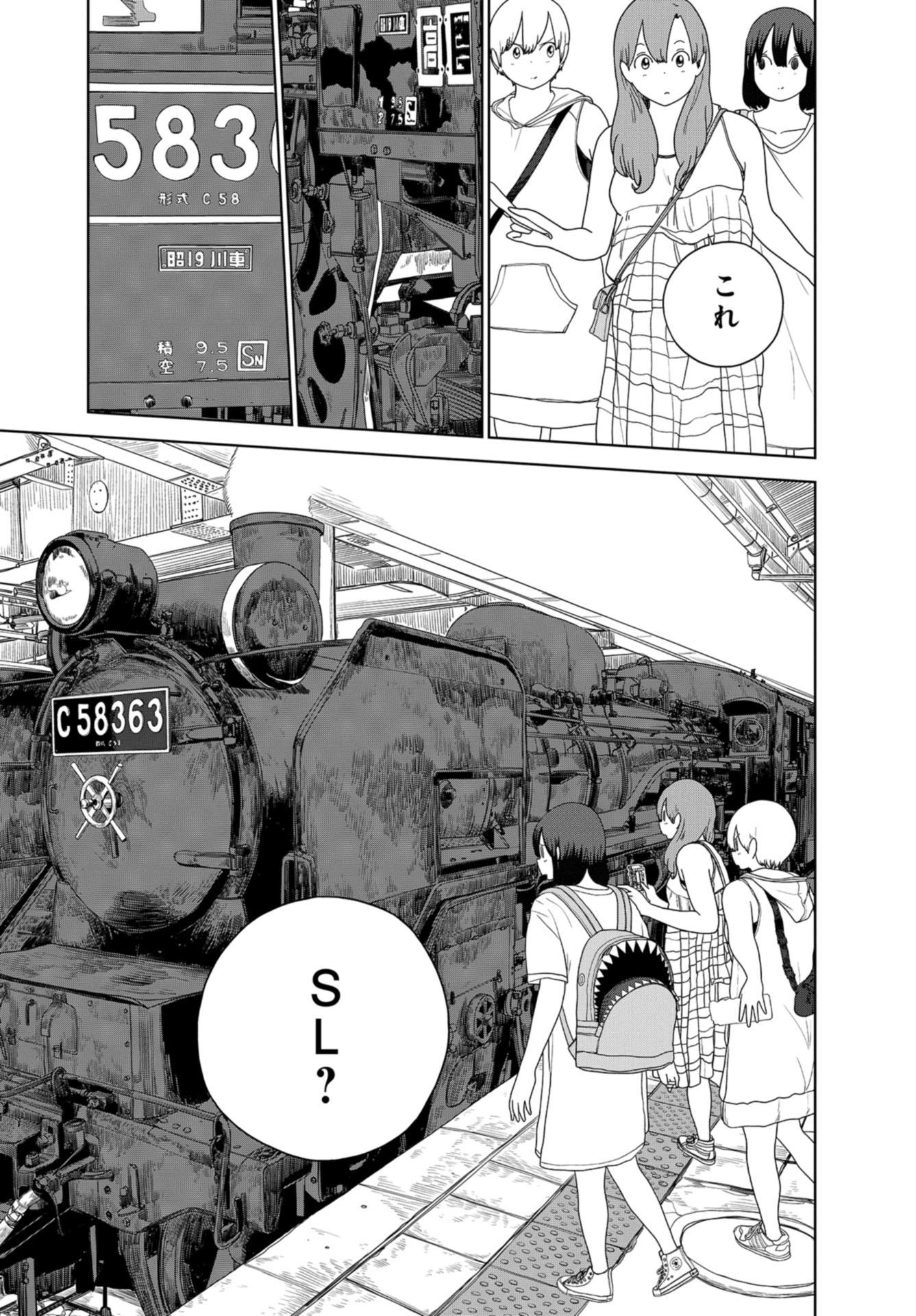 Saitama no Joshi Kousei tte dou Omoimasu ka? Chap 34 - Pic 5