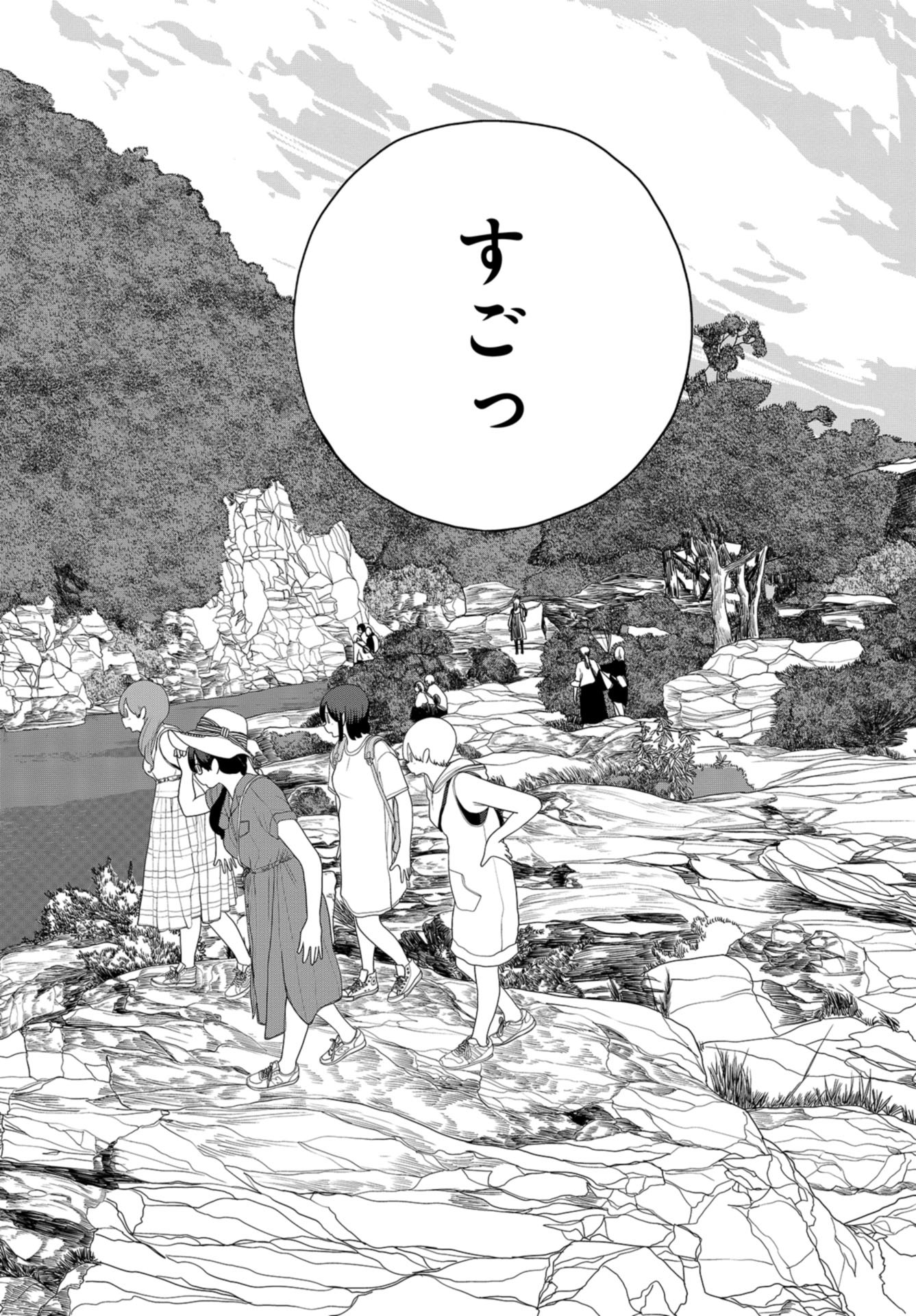 Saitama no Joshi Kousei tte dou Omoimasu ka? Chap 34 - Pic 14