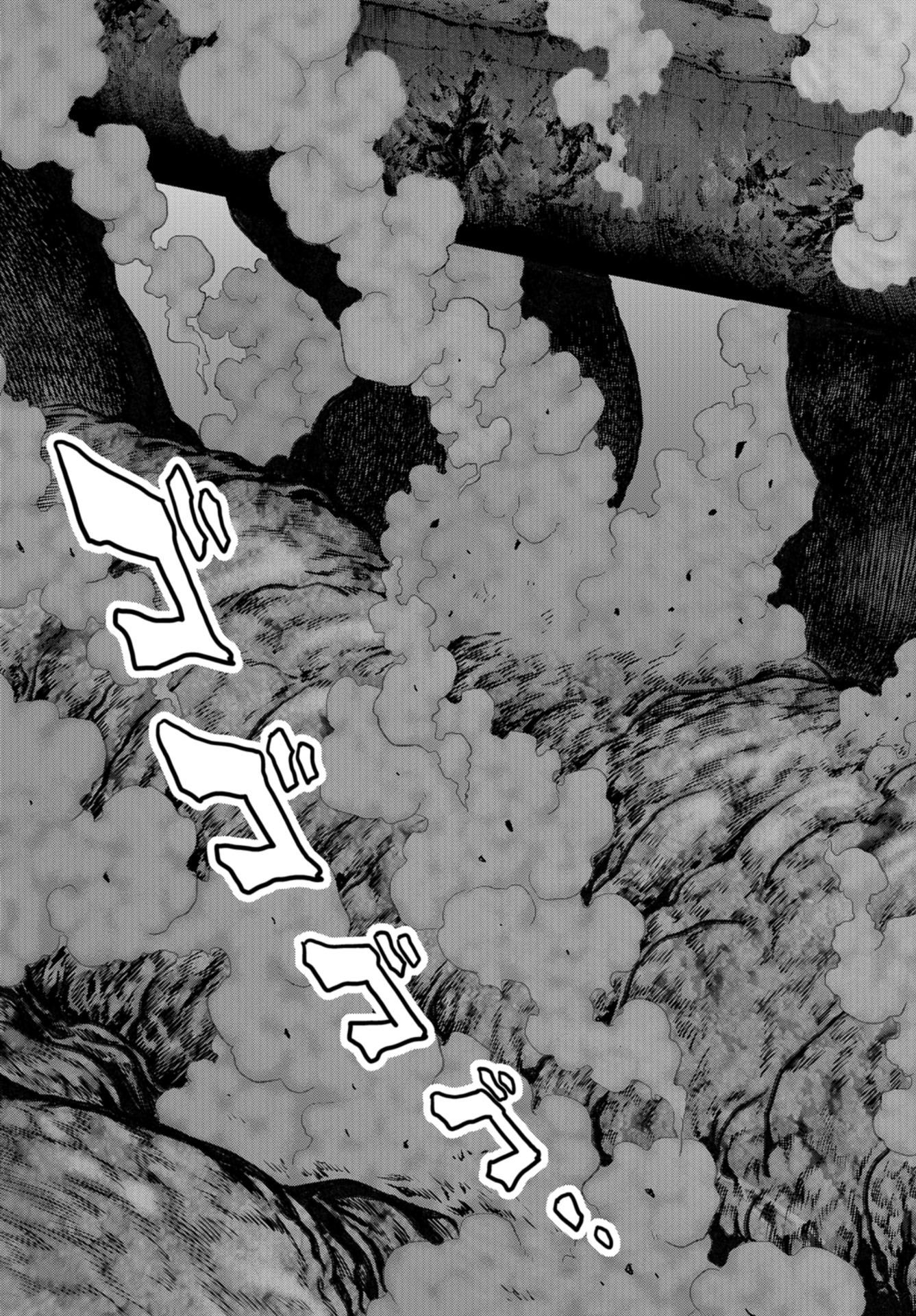Kaijuu Jieitai: Task Force for Paranormal Disaster Management Chapter 7 page 51 - nihonkuni.com