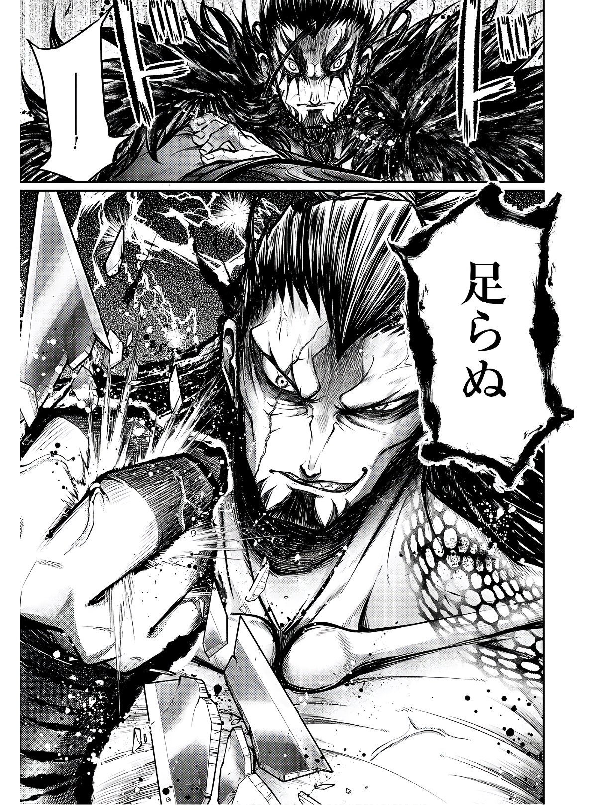 Shuumatsu no Valkyrie Ibun: Ryo Fu Housen Hishouden Chap 14 - Pic 23