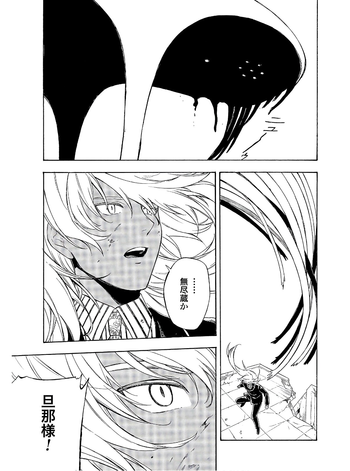 Mouryou Shoujo Chap 30 - Pic 21