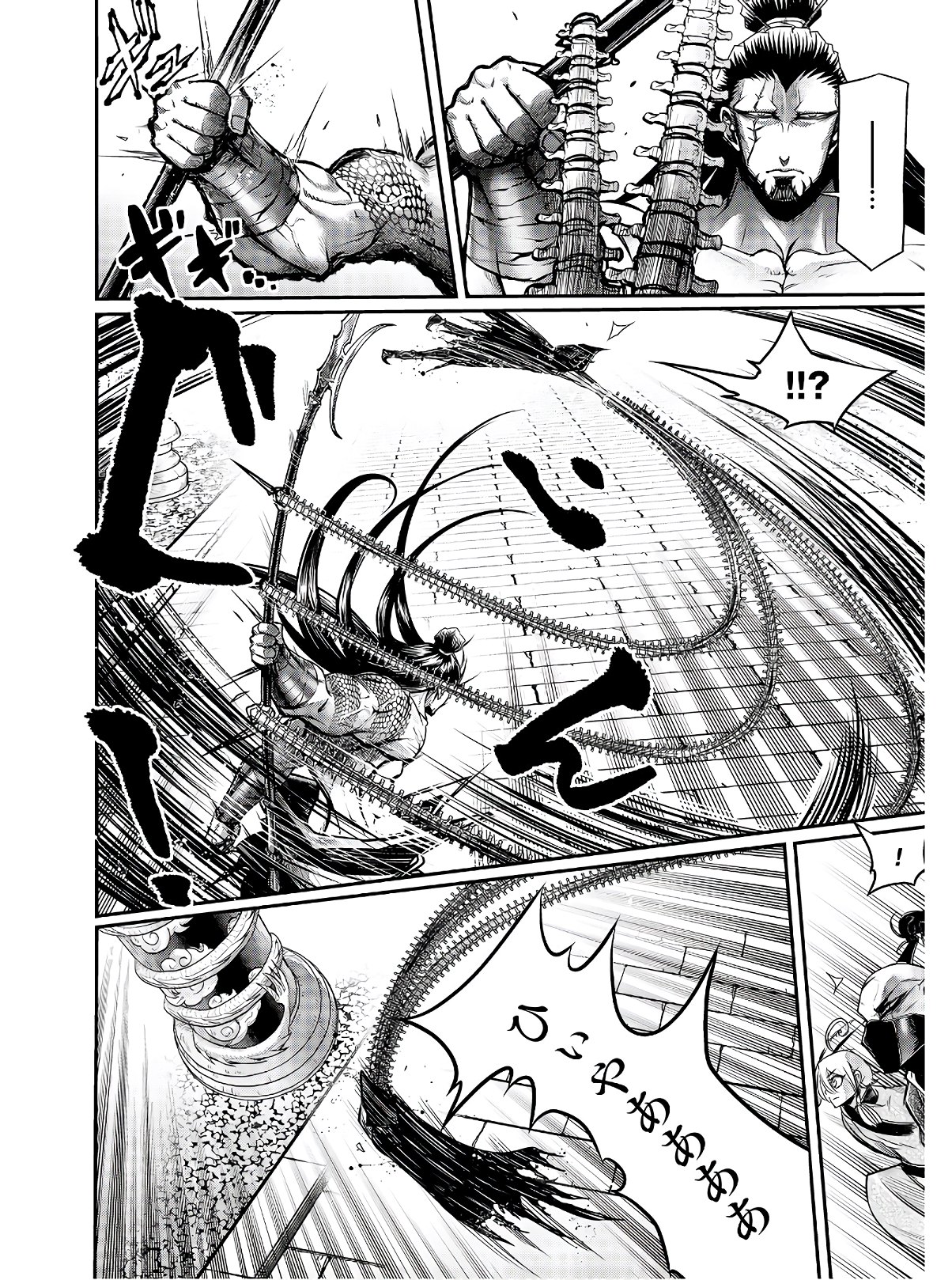 Shuumatsu no Valkyrie Ibun: Ryo Fu Housen Hishouden Chap 14 - Pic 12