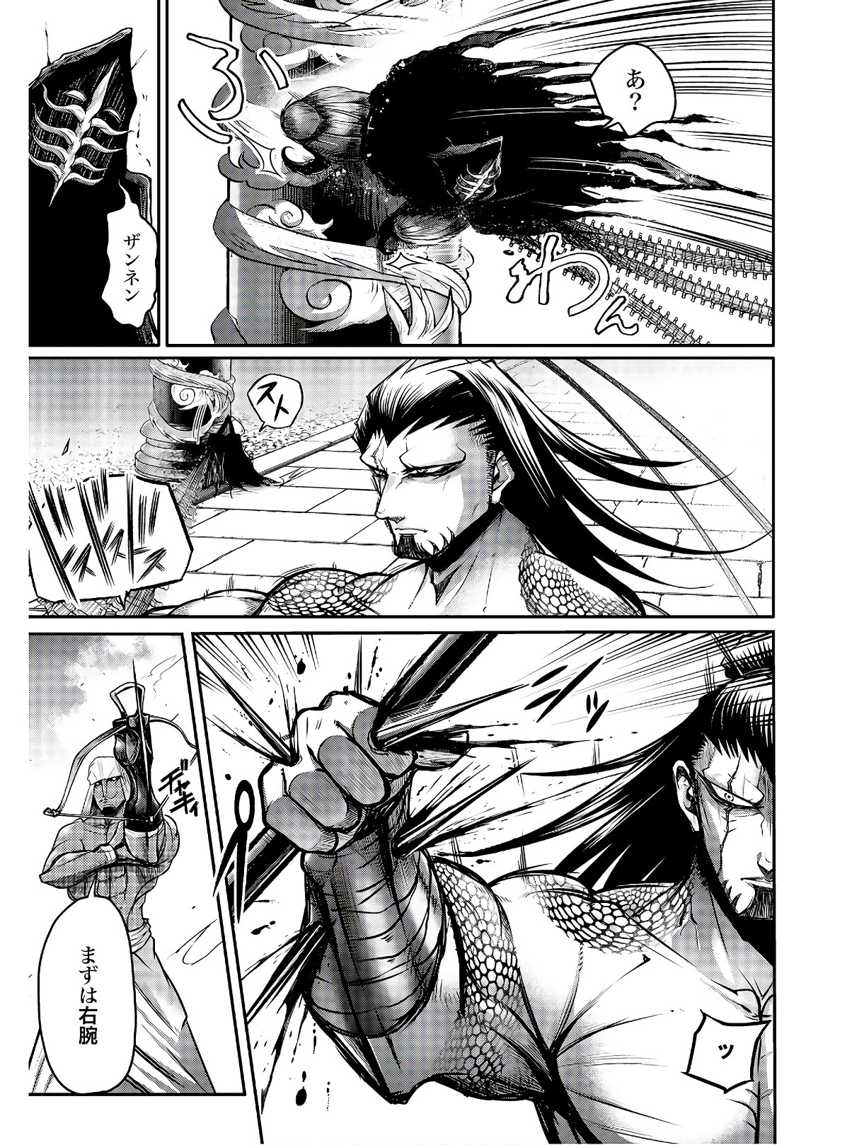 Shuumatsu no Valkyrie Ibun: Ryo Fu Housen Hishouden Chap 14 - Pic 13