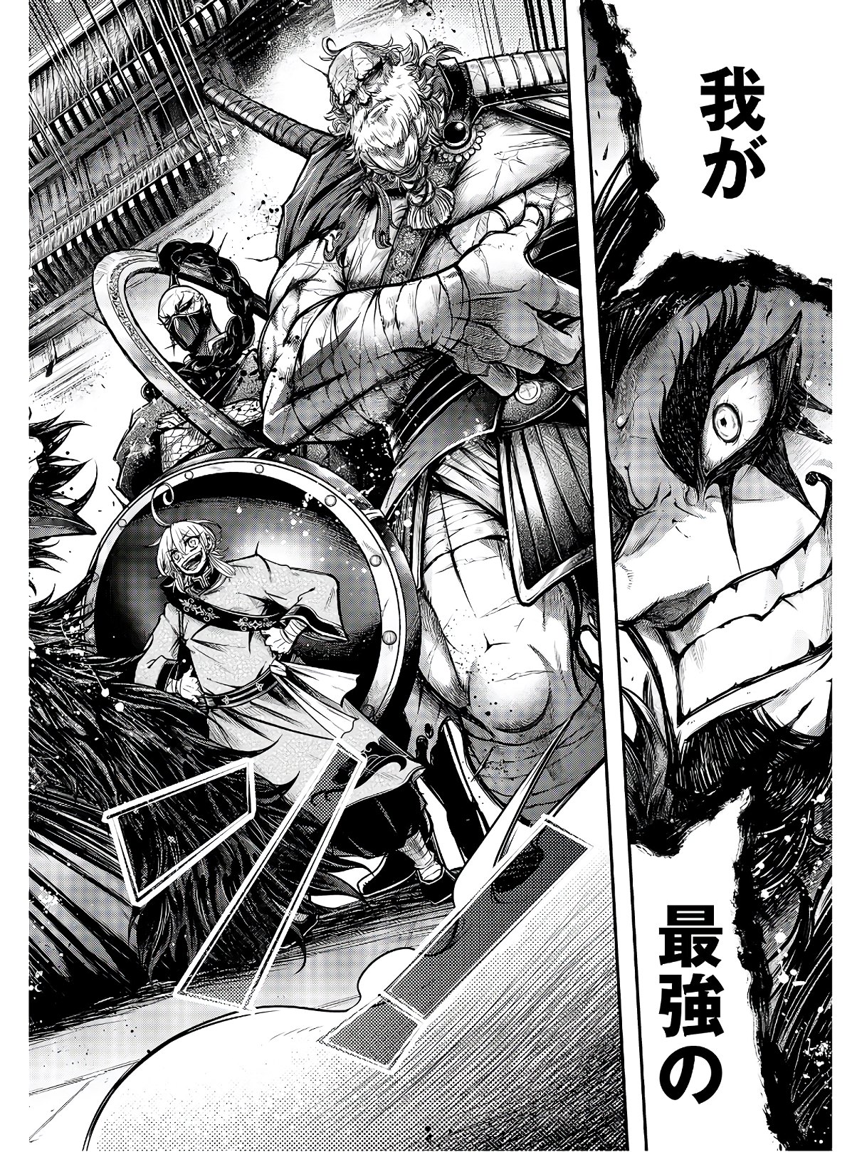 Shuumatsu no Valkyrie Ibun: Ryo Fu Housen Hishouden Chap 14 - Pic 4