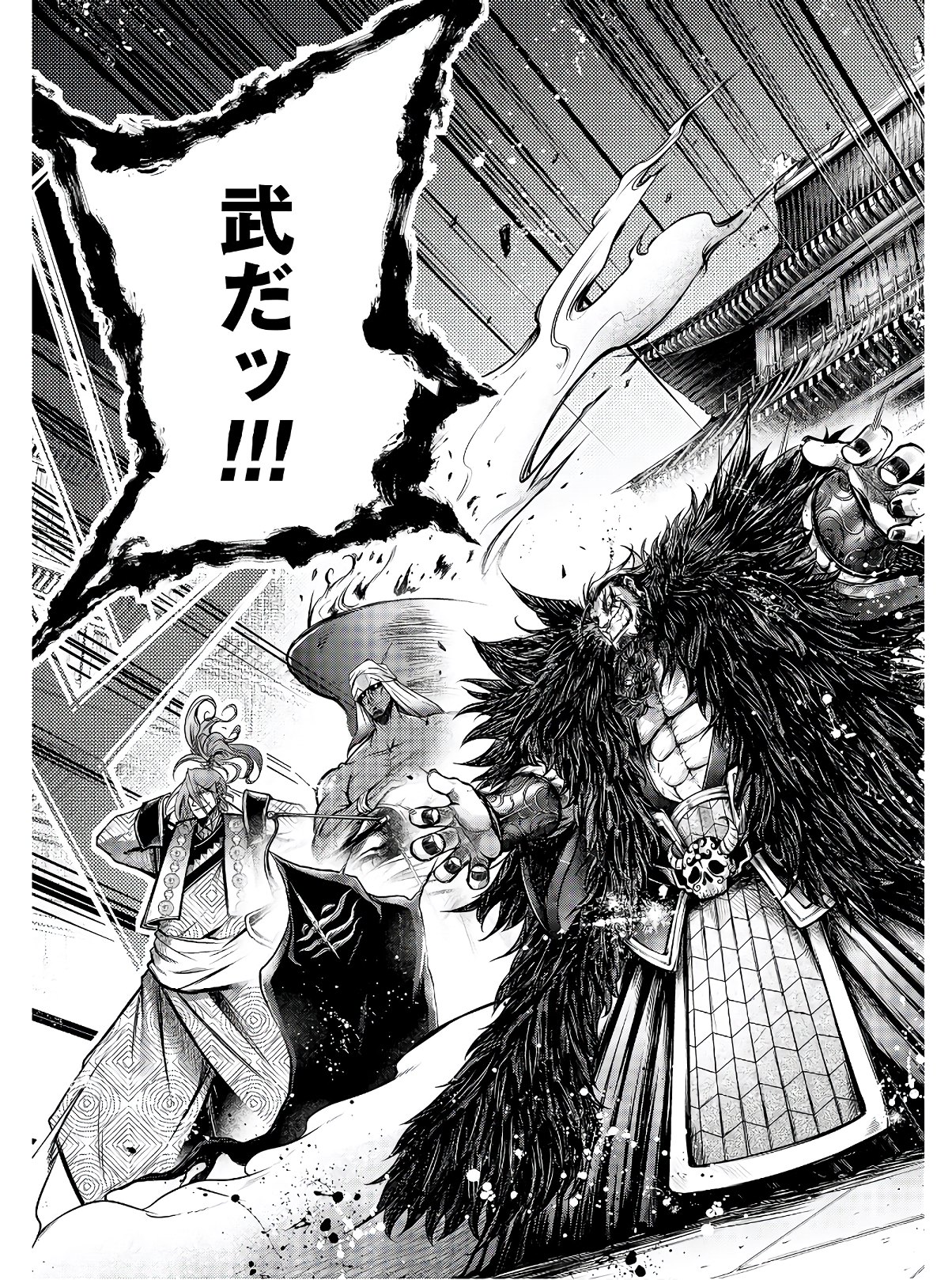Shuumatsu no Valkyrie Ibun: Ryo Fu Housen Hishouden Chap 14 - Pic 5