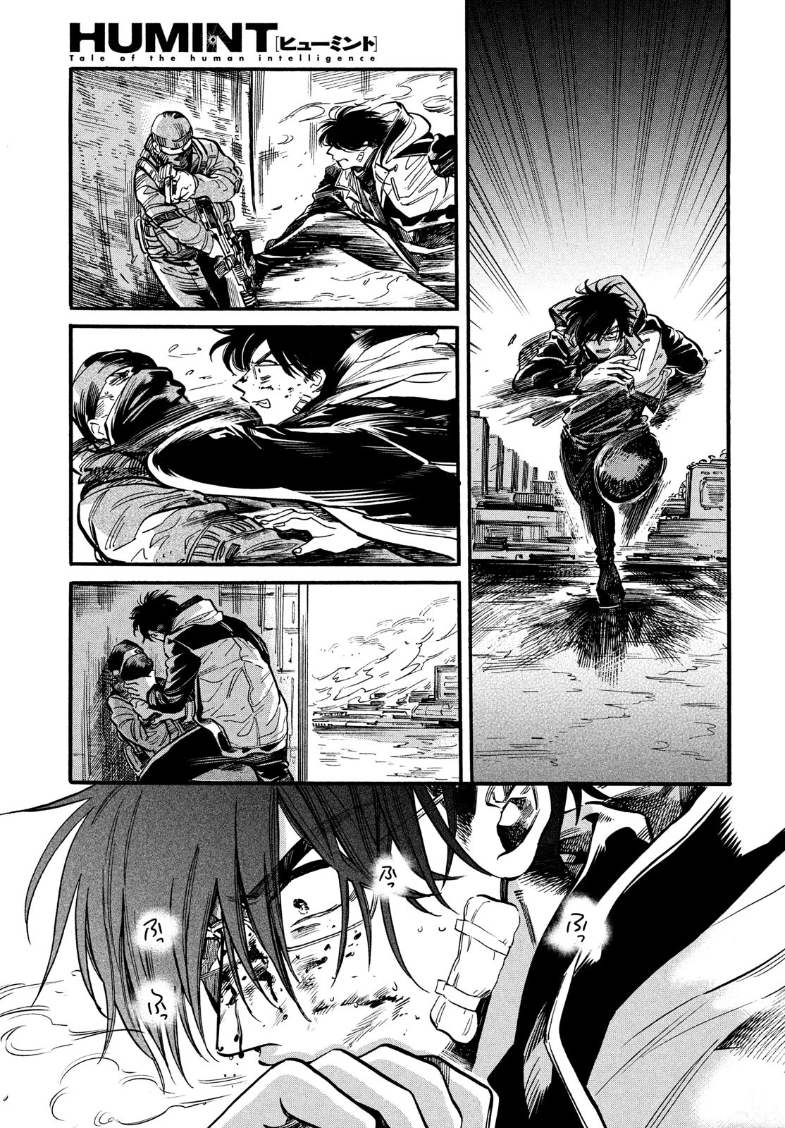 HUMINT Chap 29 - Pic 25