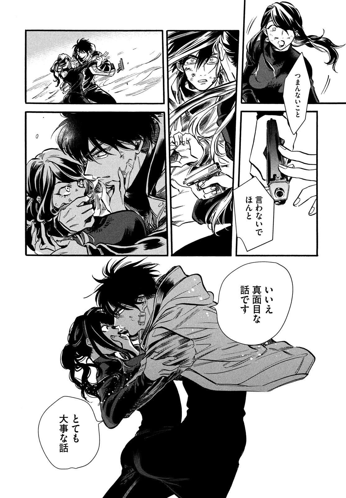 HUMINT Chap 29 - Pic 16