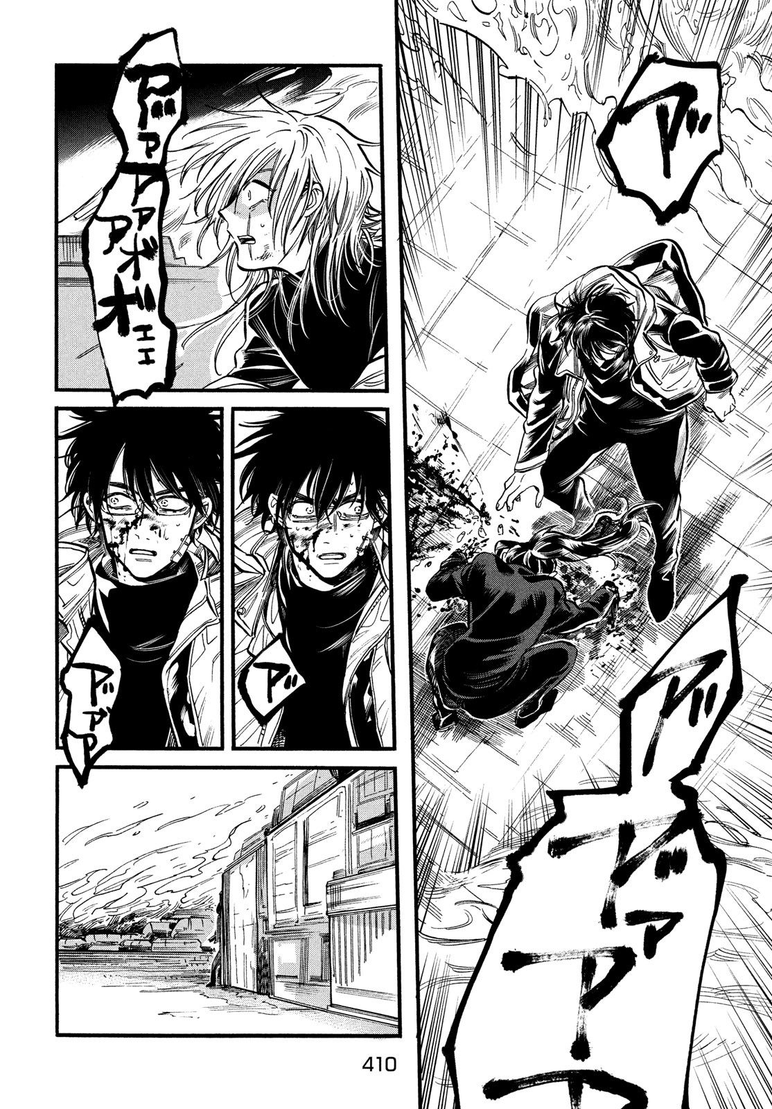 HUMINT Chap 29 - Pic 24