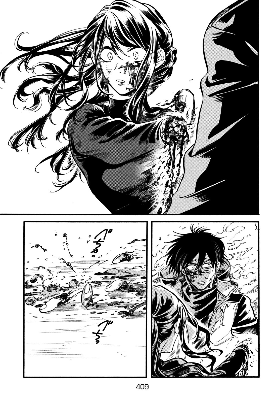 HUMINT Chap 29 - Pic 23
