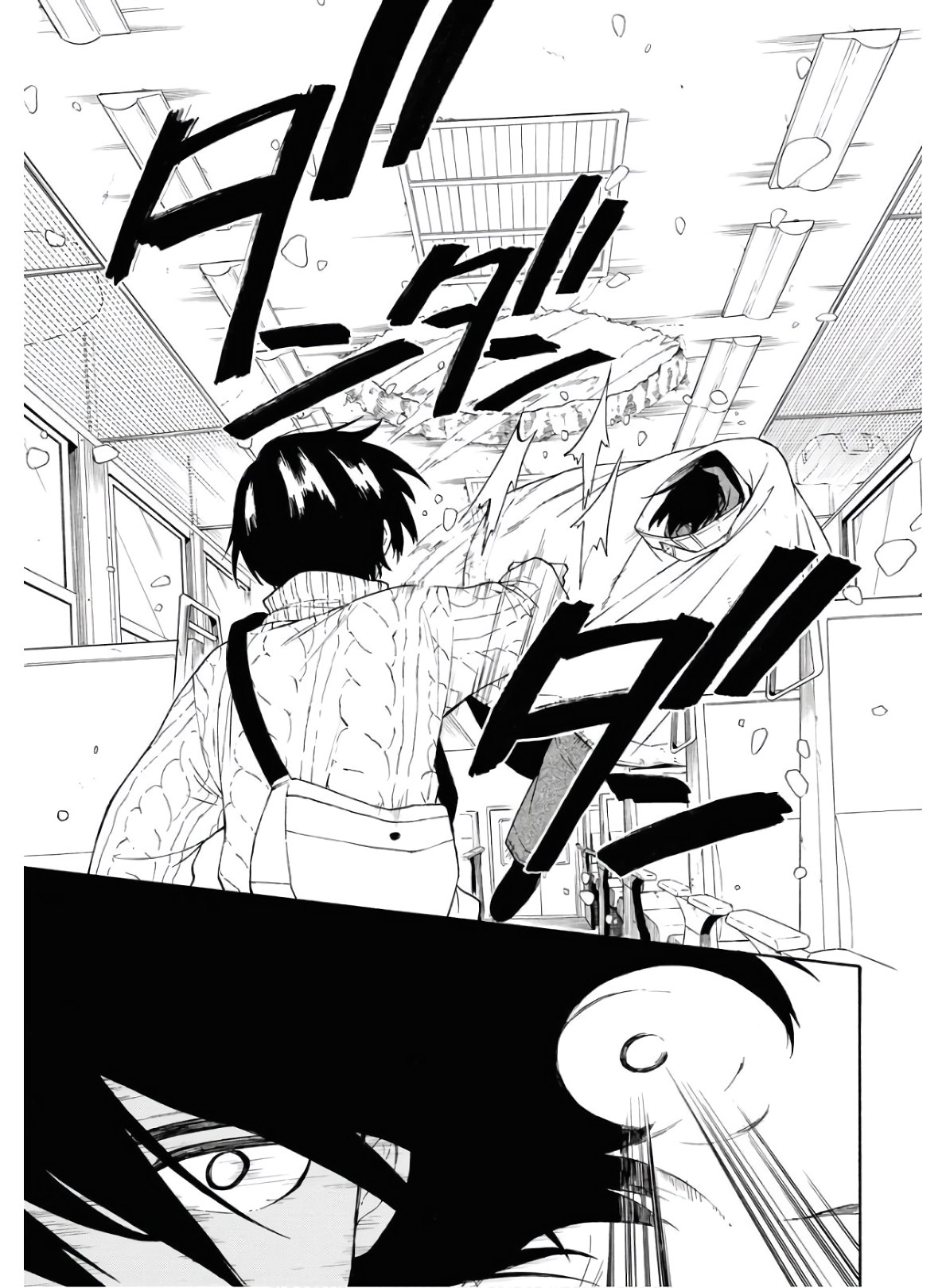 Red Zone (SHIRAISHI Jun)  Chap 6 - Pic 3