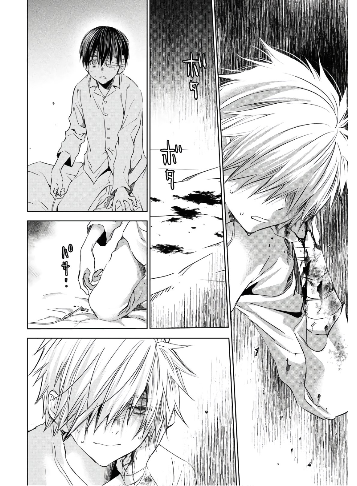 Nakushita Nanika no Sagashikata  Chap 23 - Pic 22
