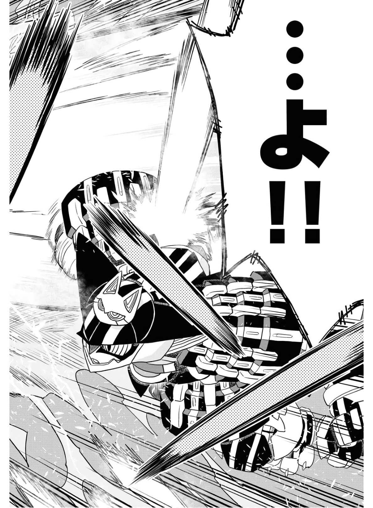 Planet With  Chap 33 - Pic 22