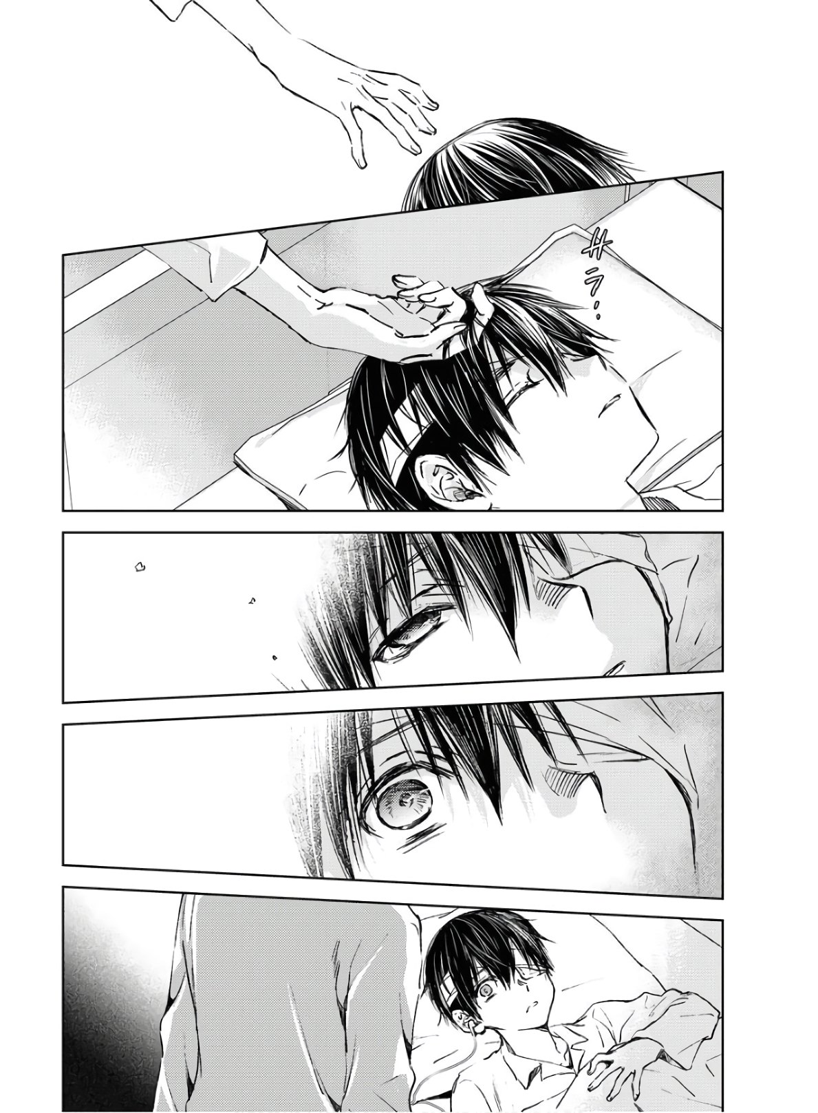 Nakushita Nanika no Sagashikata  Chap 23 - Pic 12