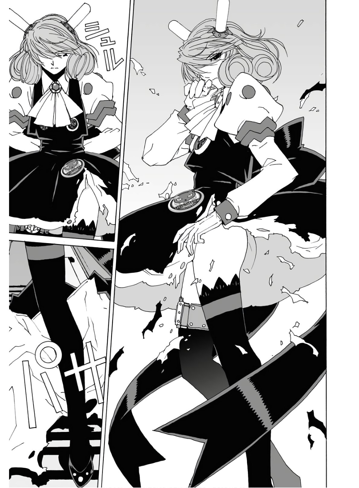 Taiyokei SF Boken Taizen Speope  Chap 21 - Pic 21