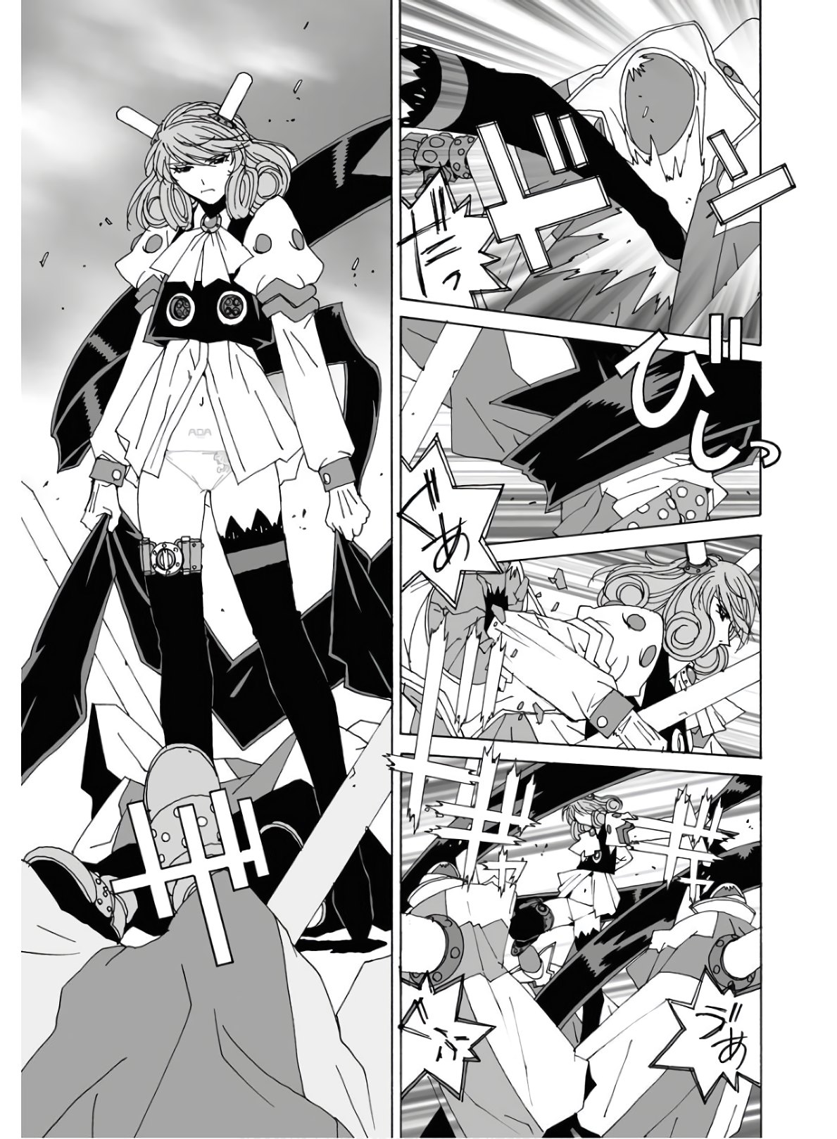Taiyokei SF Boken Taizen Speope  Chap 21 - Pic 23