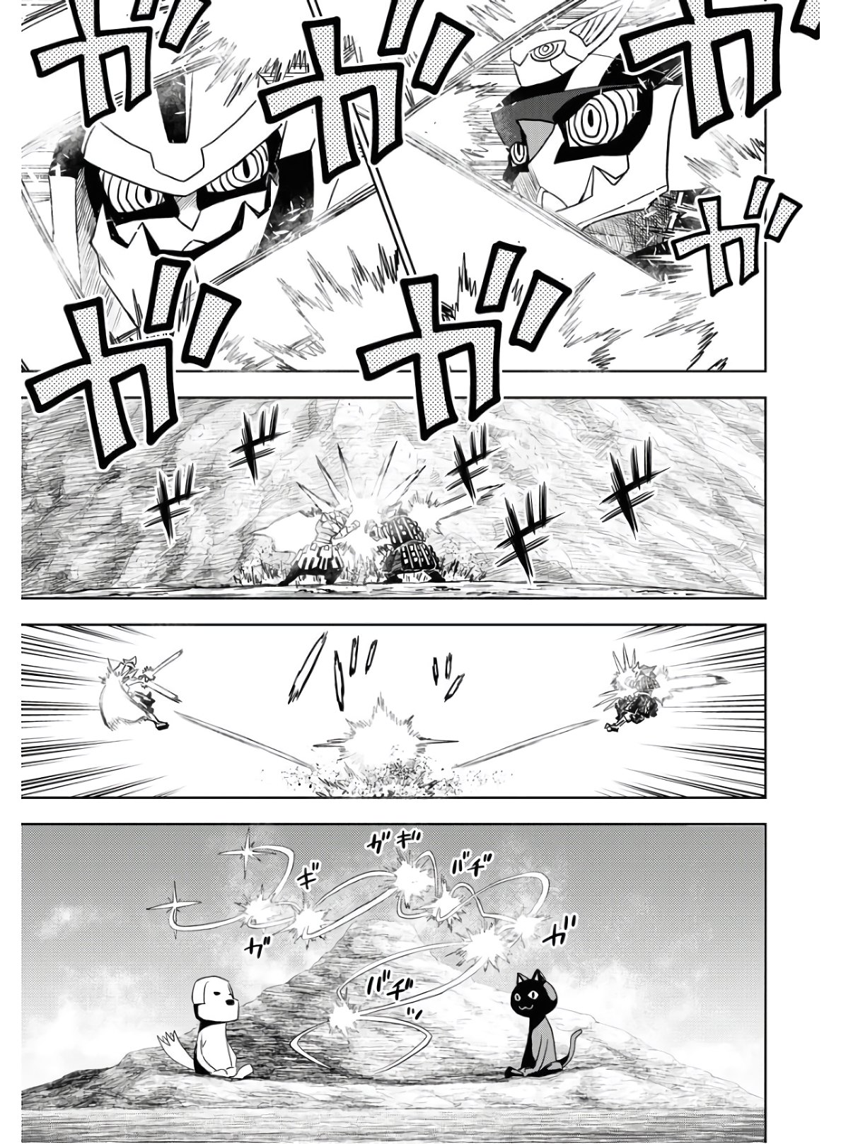 Planet With  Chap 33 - Pic 13