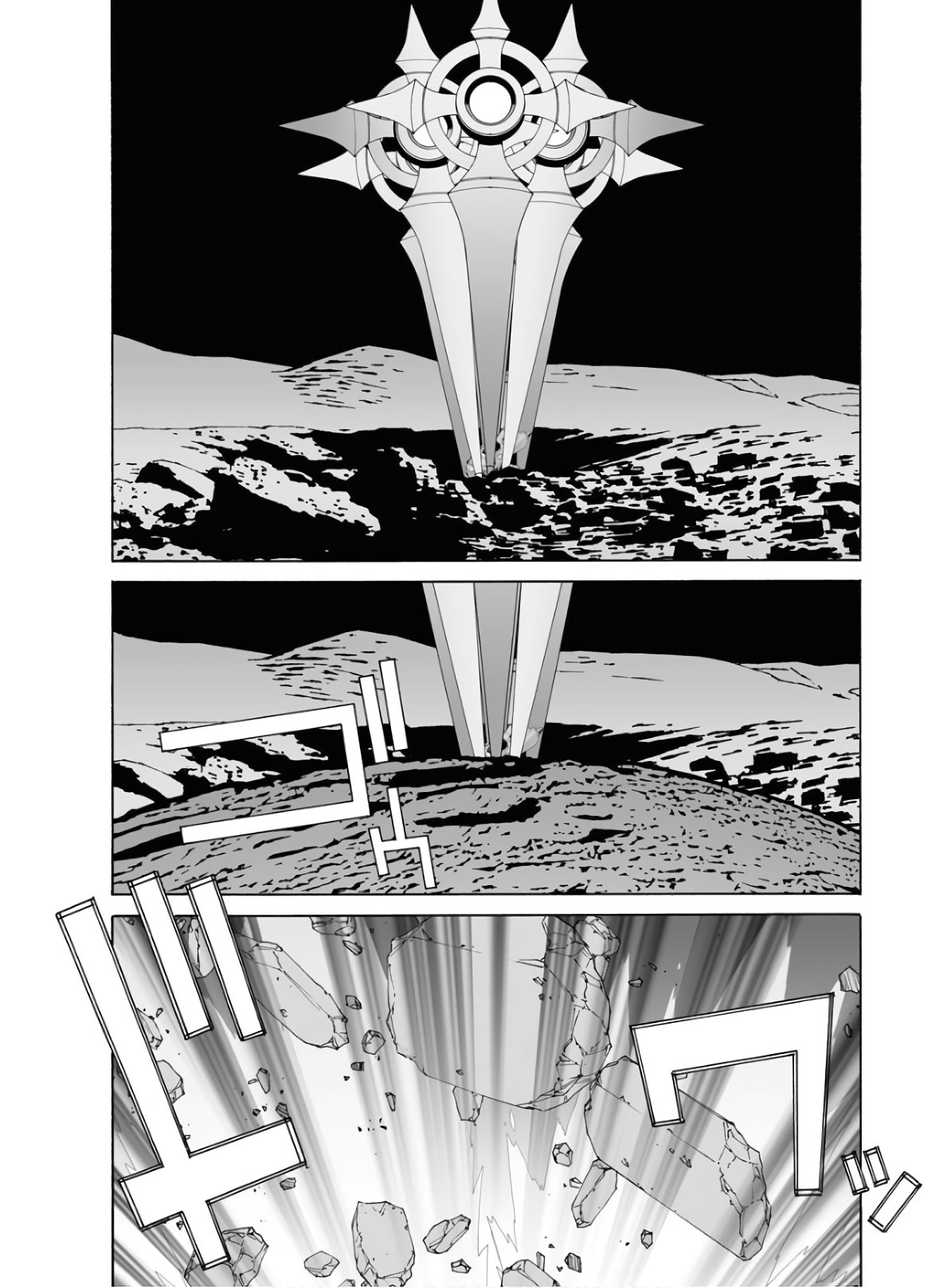 Taiyokei SF Boken Taizen Speope  Chap 21 - Pic 15
