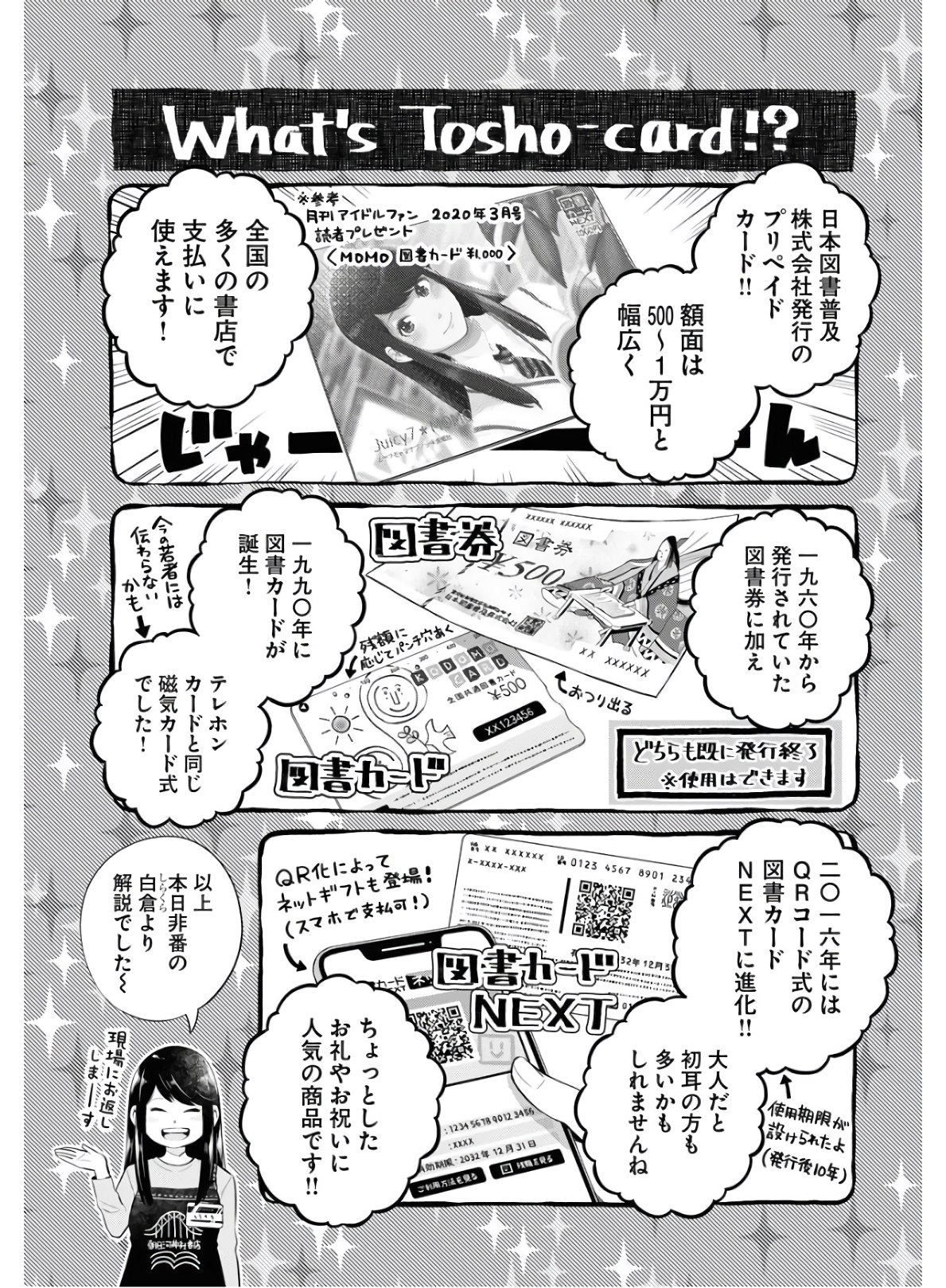 Kyuunana Hachiyon Chap 20 - Pic 13