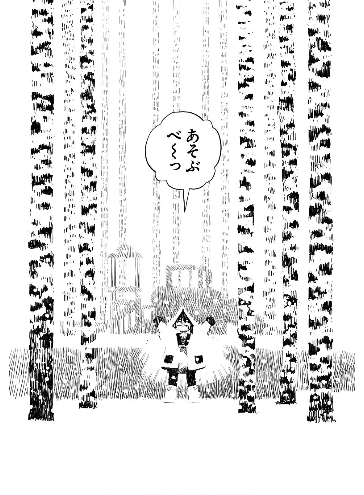 Umi Sora Kaze ni Hana Chap 8 - Pic 6