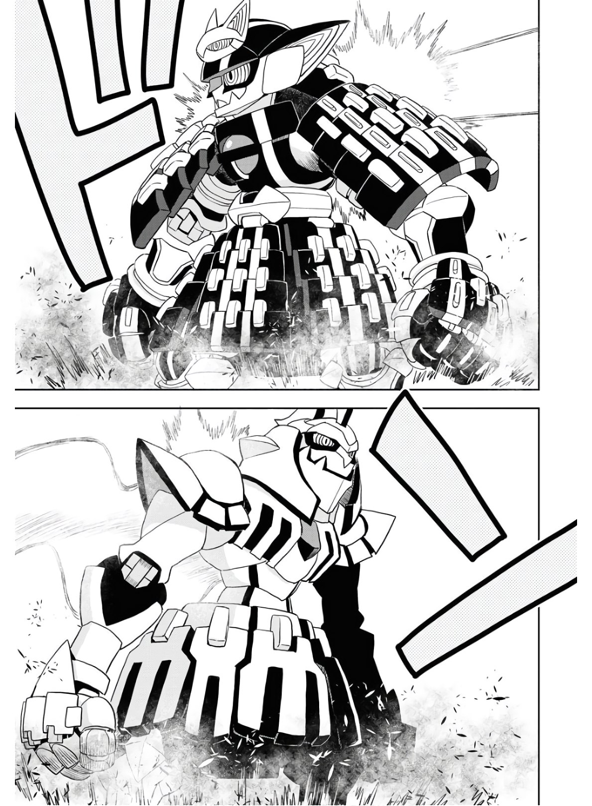 Planet With  Chap 33 - Pic 11
