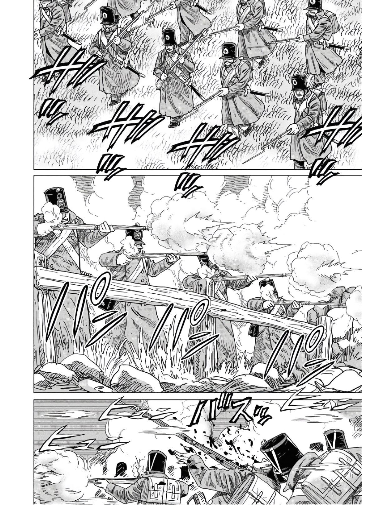 Napoleon - Hadou Shingeki  Chap 119 - Pic 16