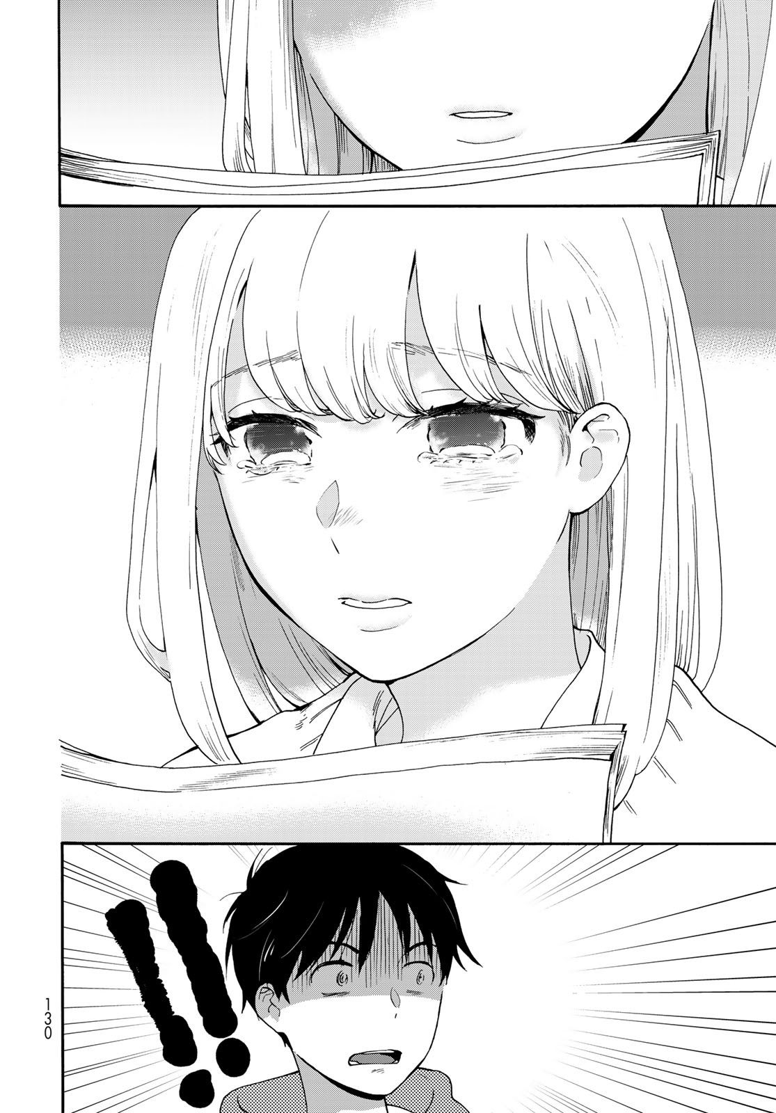Otonari ni Ginga Chapter 7 page 24 - nihonkuni.com