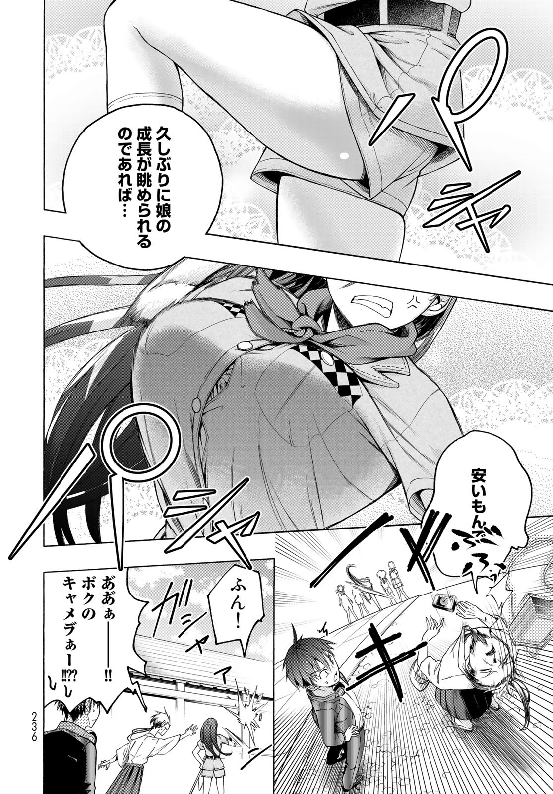 Kuchiutsushi no Majo-tachi Chapter 6 page 8 - nihonkuni.com