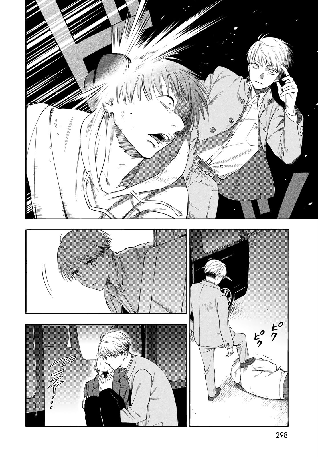 TOKOSHIE×BULLET: SCHOOL OF WILD THINGS Chap 3 - Pic 32