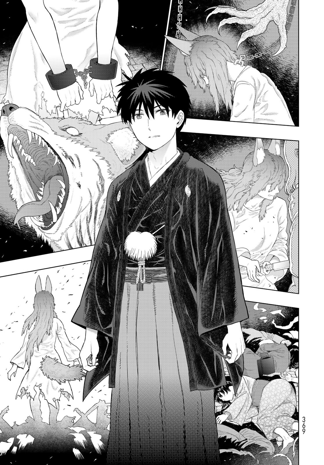 Witch Craft Works Chapter 97 page 13 - nihonkuni.com