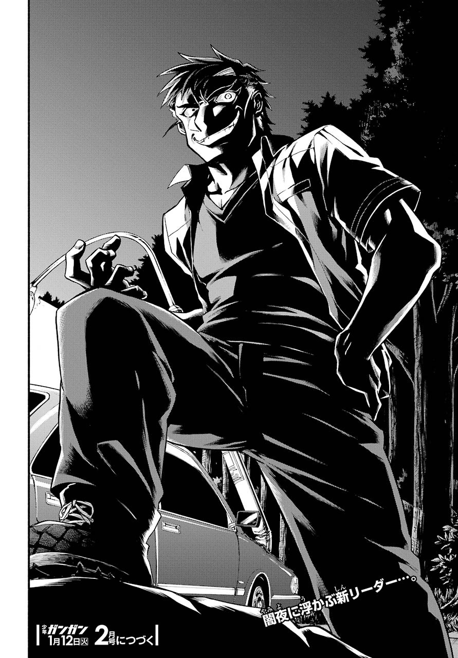 Munou na Nana - Raw Chapter 56 page 24 - nihonkuni.com