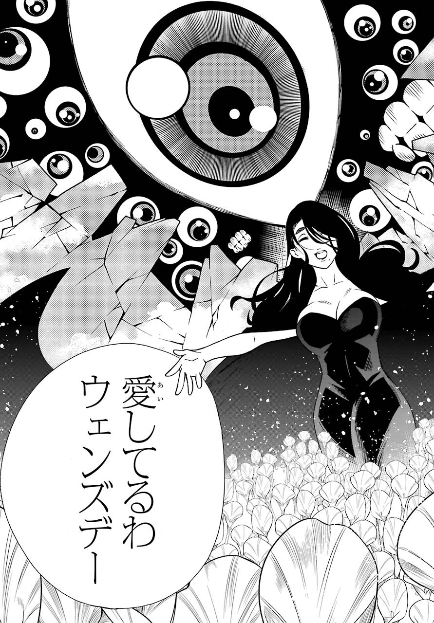 Motomao Gun Kambu, Musume Tsuki Daini No Jinsei Ha Gendai De Chap 9 - Pic 29