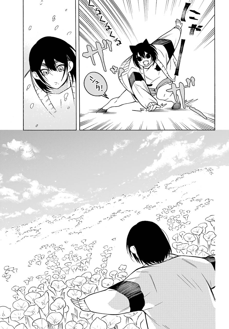 Motomao Gun Kambu, Musume Tsuki Daini No Jinsei Ha Gendai De Chap 9 - Pic 11