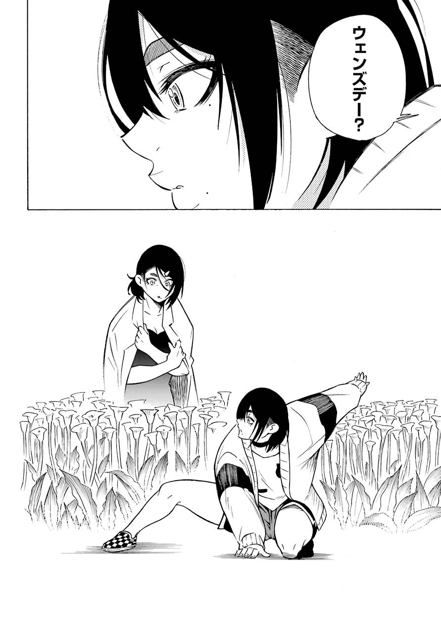 Motomao Gun Kambu, Musume Tsuki Daini No Jinsei Ha Gendai De Chap 9 - Pic 12