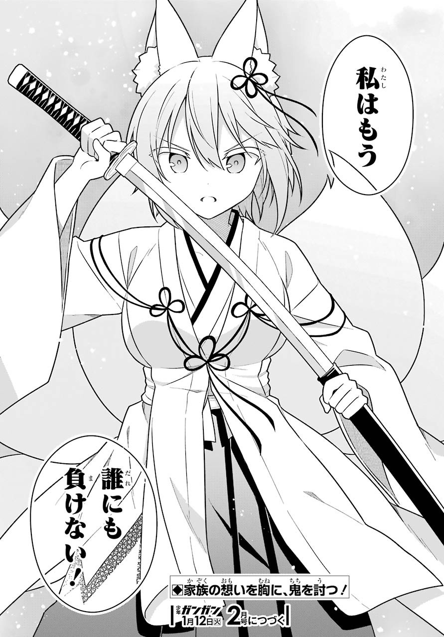 Slime Tensei. Taikensha ga Youjo Elf ni Dakishimeraretemasu Chap 29 - Pic 33