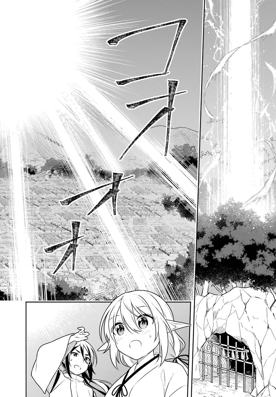 Slime Tensei. Taikensha ga Youjo Elf ni Dakishimeraretemasu Chap 29 - Pic 26