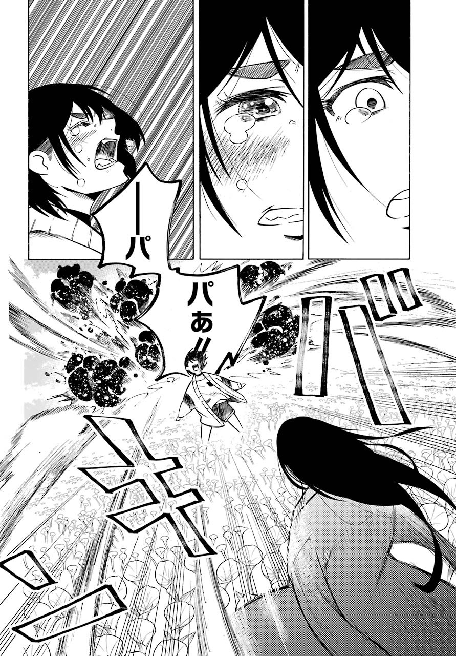 Motomao Gun Kambu, Musume Tsuki Daini No Jinsei Ha Gendai De Chap 9 - Pic 30
