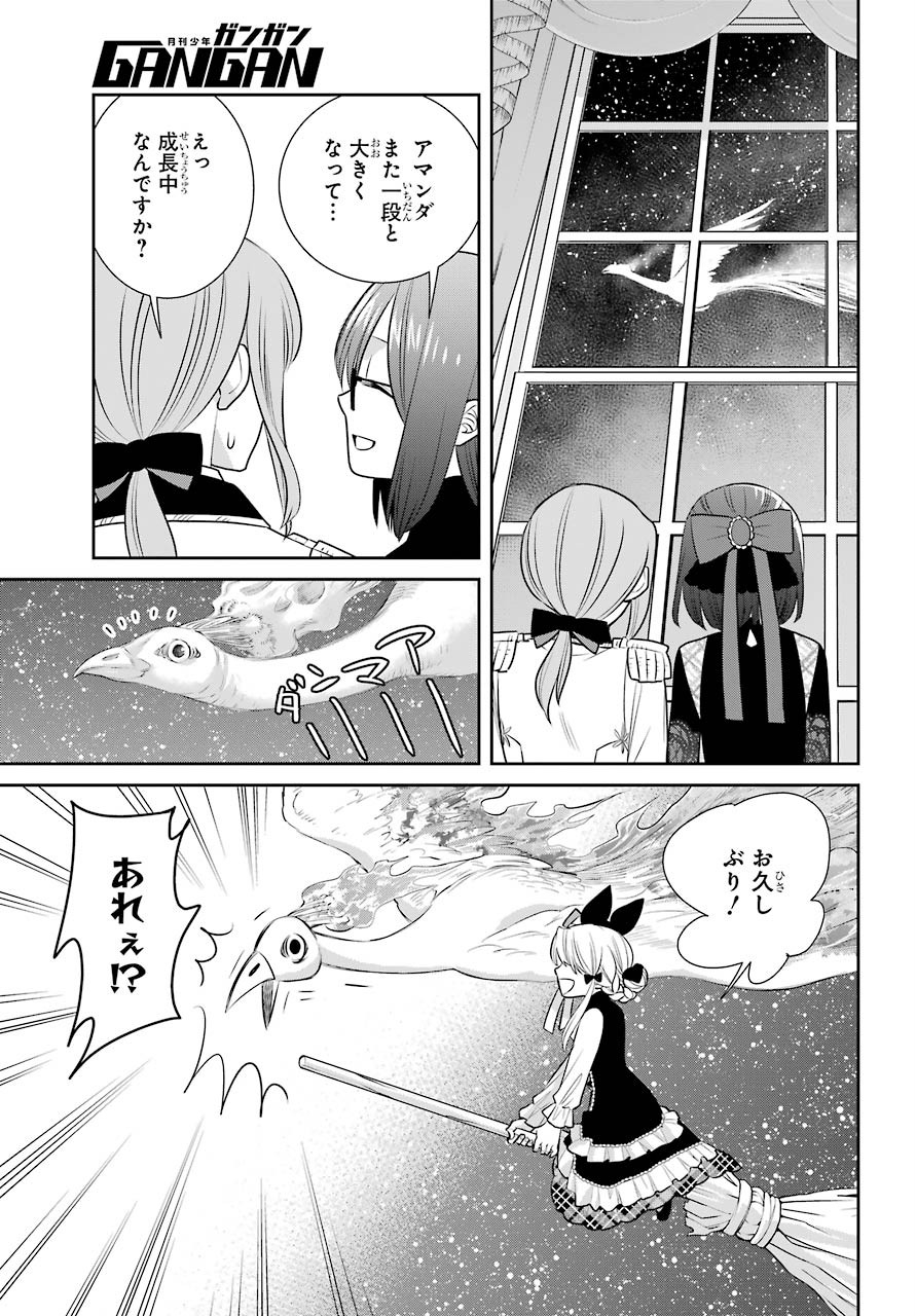 Majo no Geboku to Maou no Tsuno Chap 81 - Pic 37